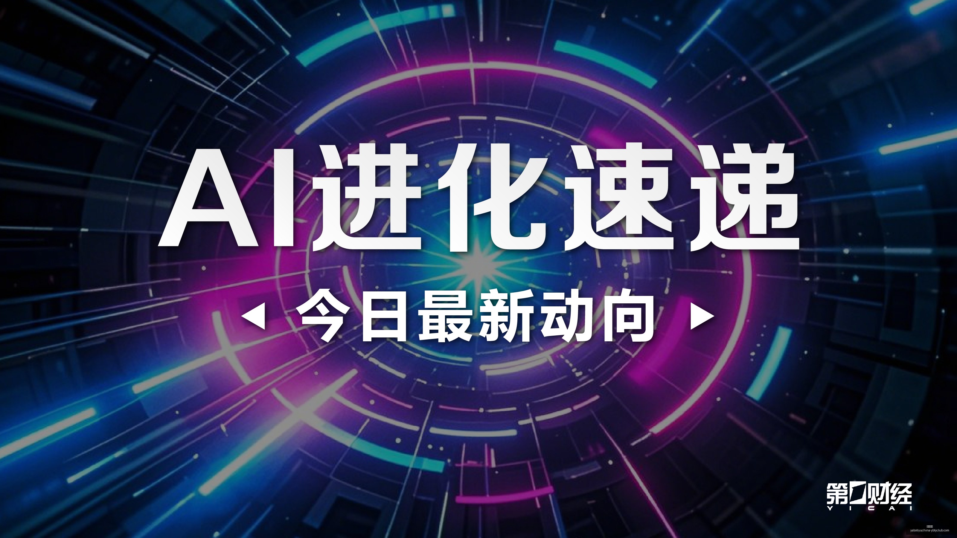 荣耀电竞新,品首发,定制主机引,亚博体育,亚博体育官网,亚博体育app,亚博体育下载