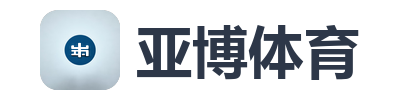 亚博体育
